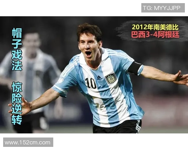 梅西助力巴黎逆转巴萨晋级八强上演精彩帽子戏法