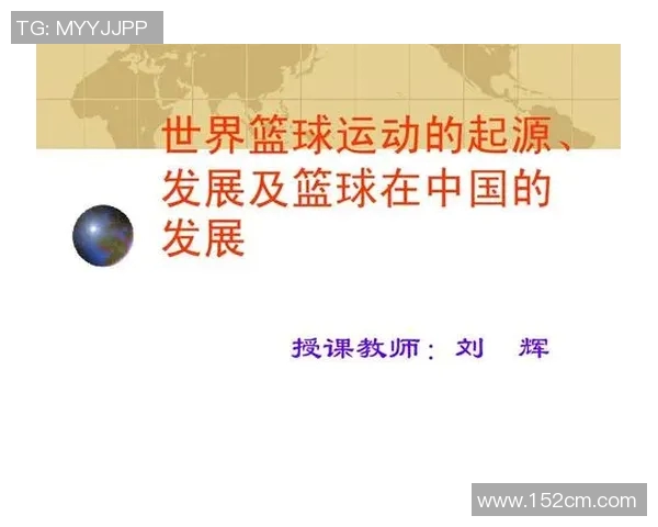 哈夫利切克的传奇人生与篮球历史的深远影响探讨