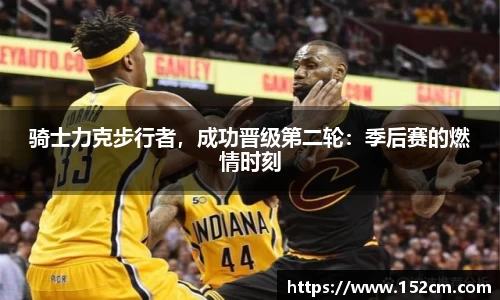 风云足球