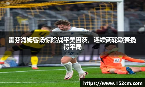 风云足球