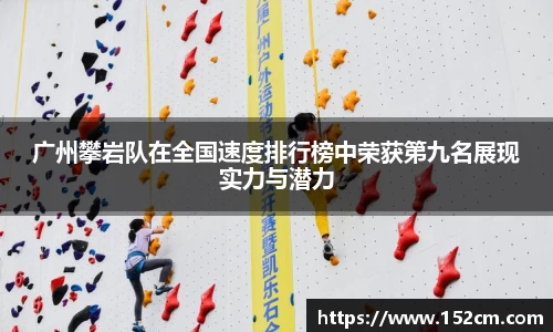 风云足球