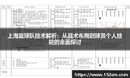 风云直播吧
