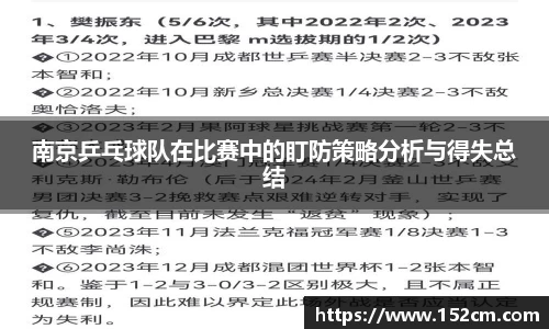 风云直播吧
