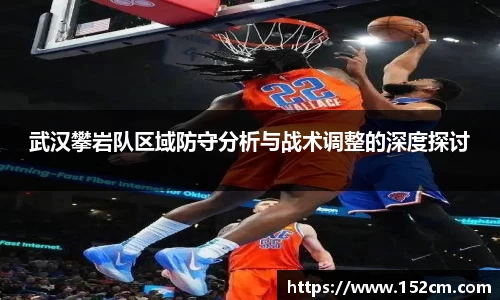 风云体育直播