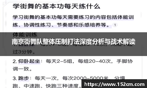 风云足球
