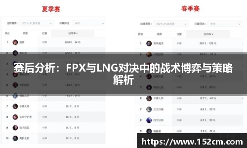 风云足球