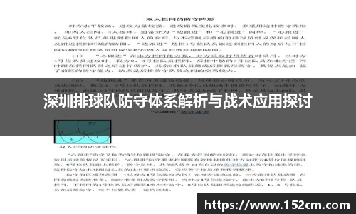 风云足球