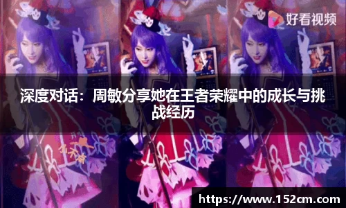 风云足球