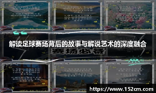 风云直播吧