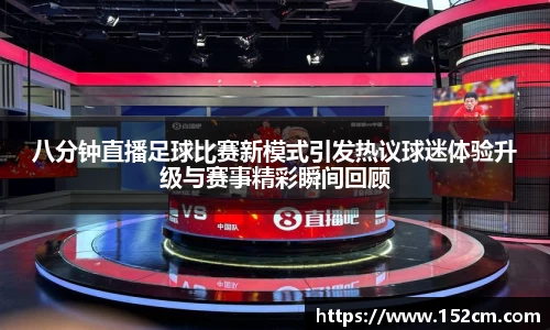 风云体育直播