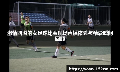 风云直播吧