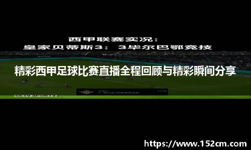 风云体育直播