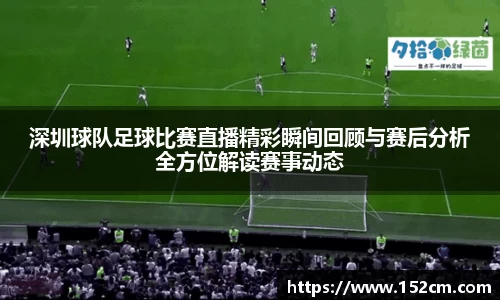 风云体育直播