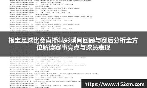 风云直播吧
