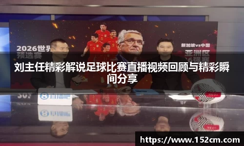 风云直播吧