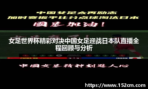 风云体育