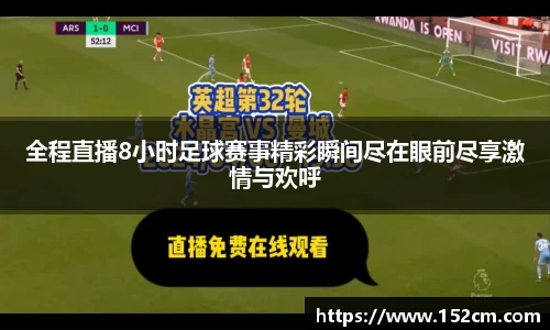 风云直播吧