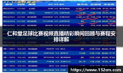 风云直播吧