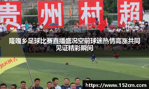 风云体育直播
