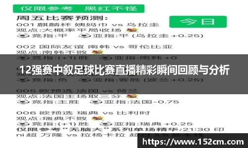 风云体育
