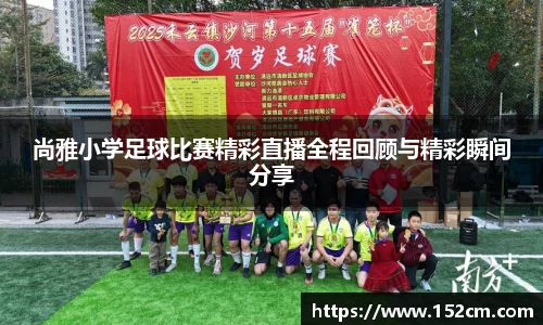 风云体育直播