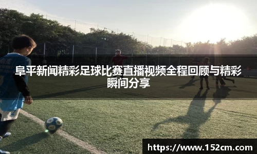 风云直播吧