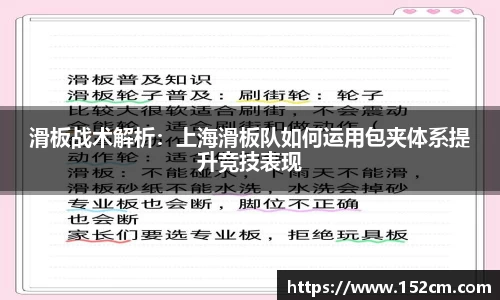 风云足球