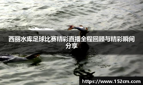 风云直播吧