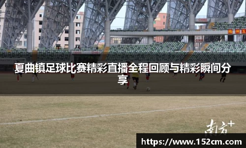风云体育直播