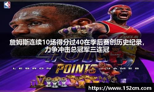 风云足球