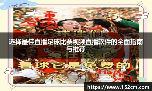 风云体育直播