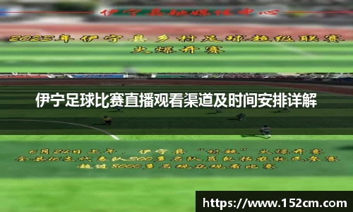 风云直播吧