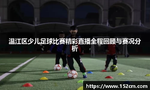 风云体育直播