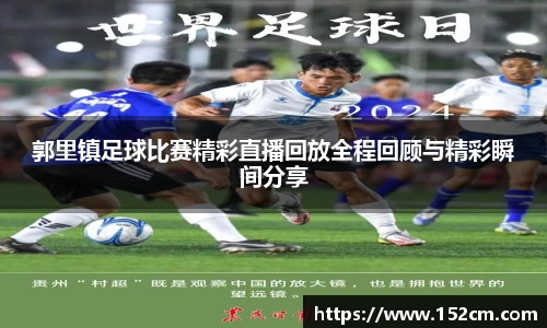 风云体育直播