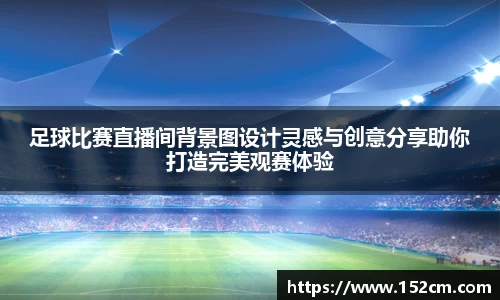 风云直播吧