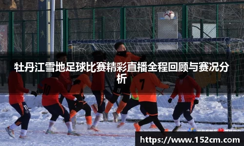 风云直播吧