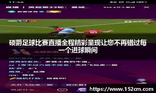 风云体育