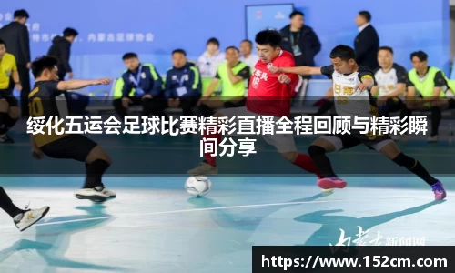风云体育