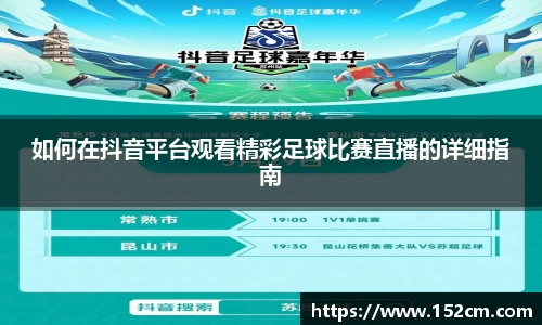 风云直播吧
