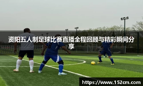 风云体育直播
