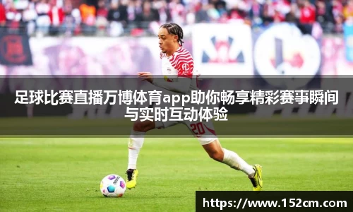 风云体育直播