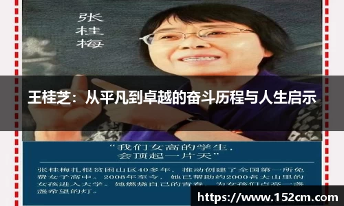 风云体育