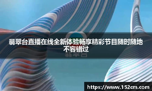 风云直播吧