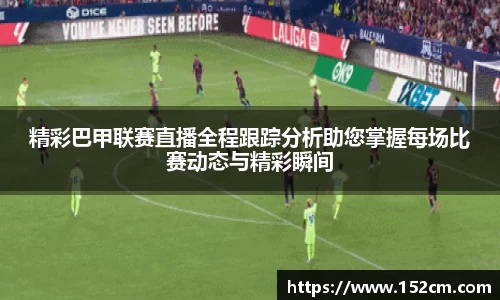 风云体育直播
