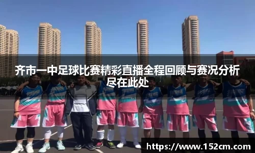 风云直播吧