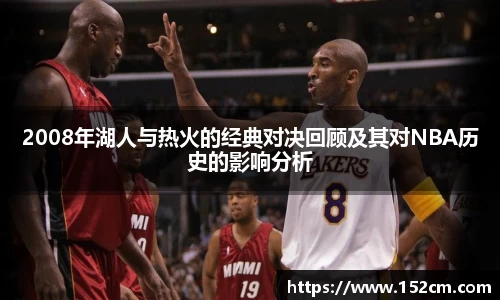 风云足球